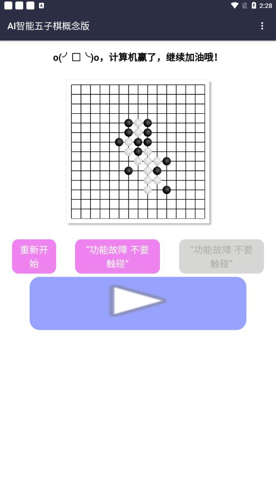ai˹ذװֻͼ2