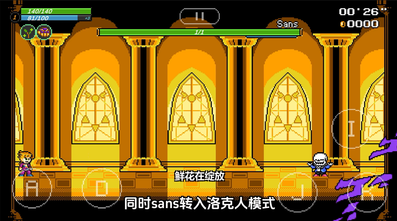 JOJOͬ˸Ϸ(jojoXrockman3rd)v3.26 ׿İͼ1