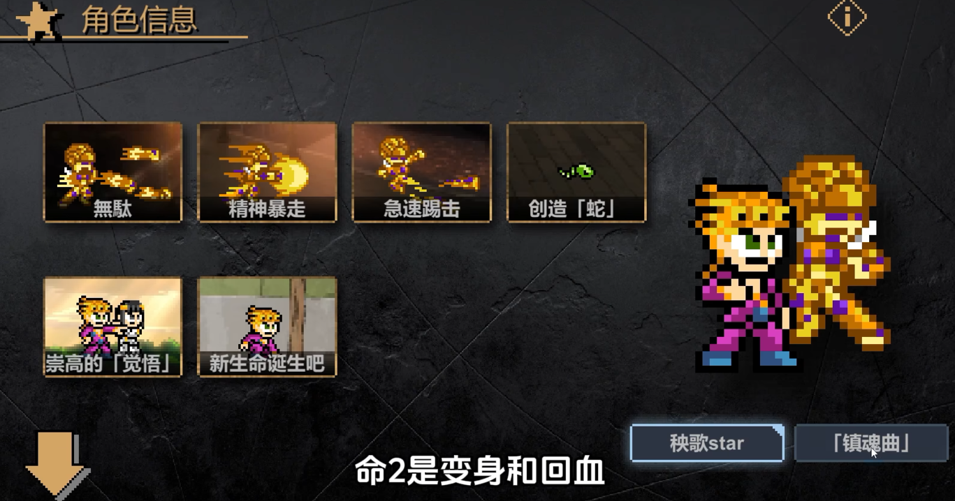 JOJOͬ˸Ϸ(jojoXrockman3rd)v3.26 ׿İͼ2
