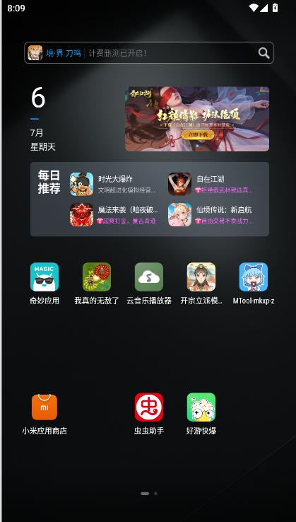 MTool MKXP-ZģAPP°汾v0.2.1 ׿İͼ1