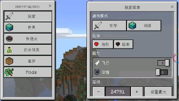 minecraft toolbox Я2025°汾v3.1.0 ׿ֻͼ2