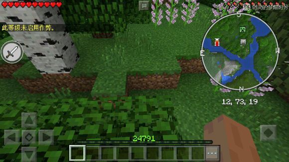 minecraft toolbox Я2025°汾v3.1.0 ׿ֻͼ0