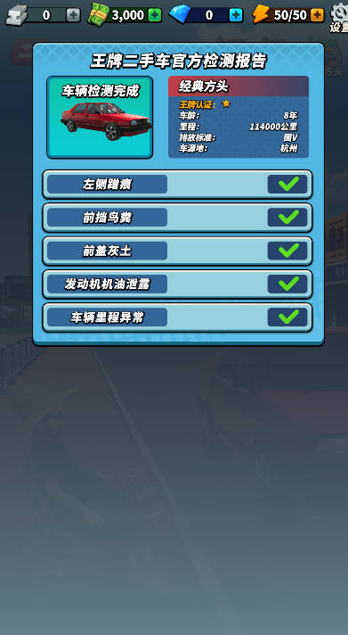 ̯mod˵°İv1.0.0 ׿ͼ3