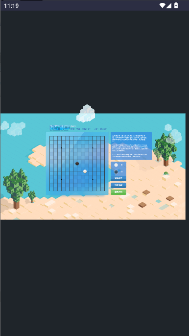СϷսAIv1.0.0 ׿ֻͼ4