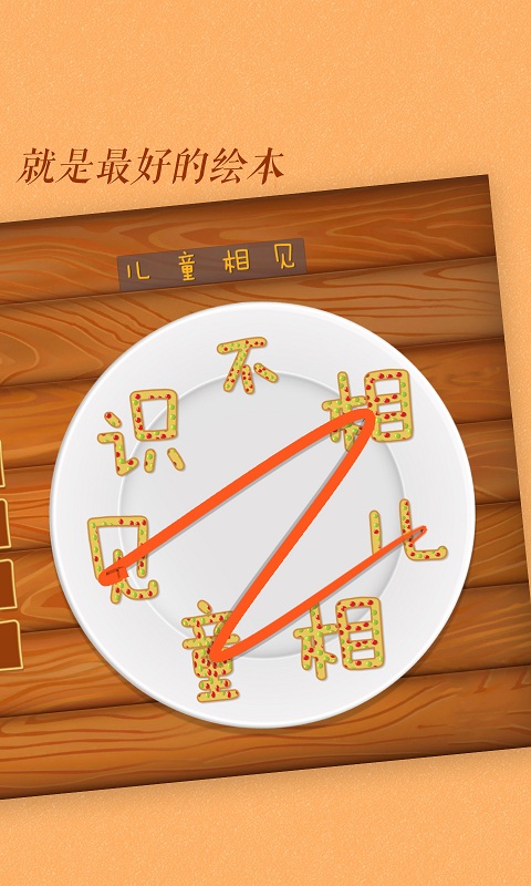 Źʶ°汾ͼ3