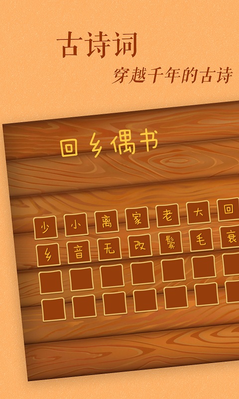 Źʶ°汾ͼ2