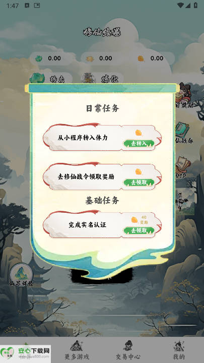 ɻϷv1.1.4 ׿ֻͼ3