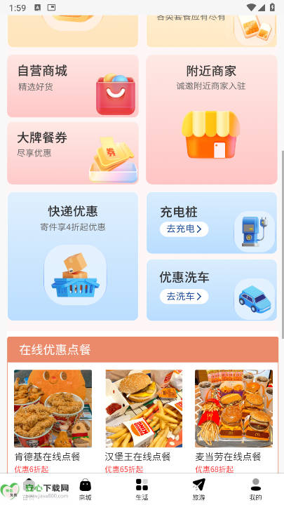 app°v1.0.0 ׿ֻͼ1