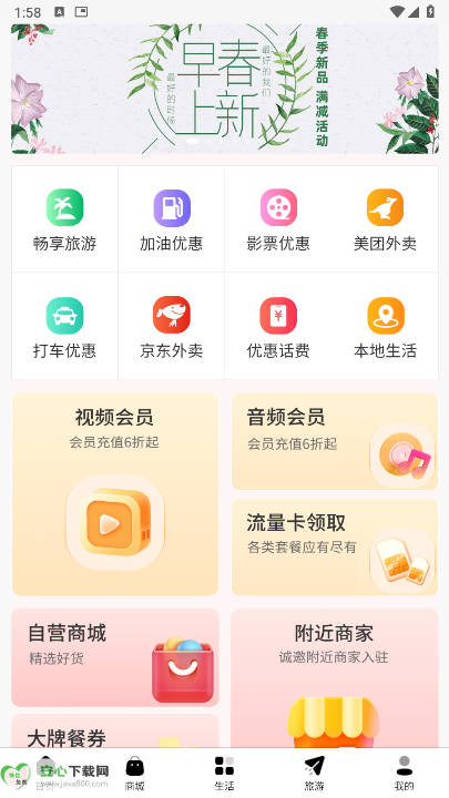 app°v1.0.0 ׿ֻͼ0