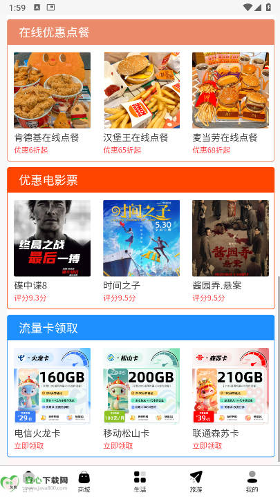 app°v1.0.0 ׿ֻͼ2