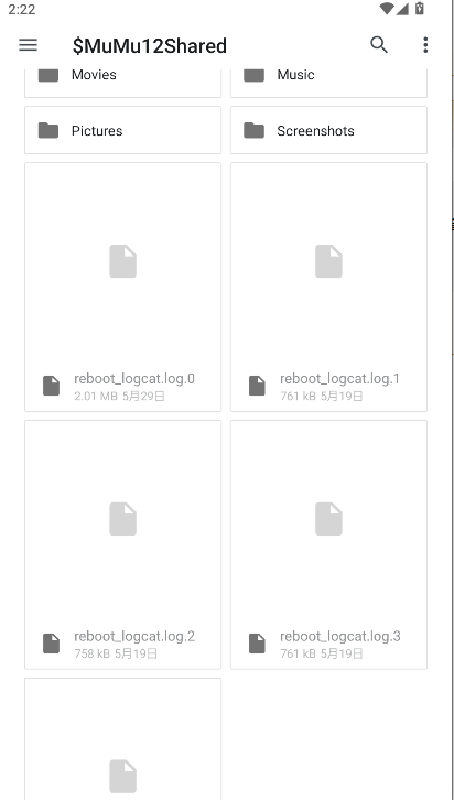 С׵ؽȼapp°汾v1.0 ׿ͼ2