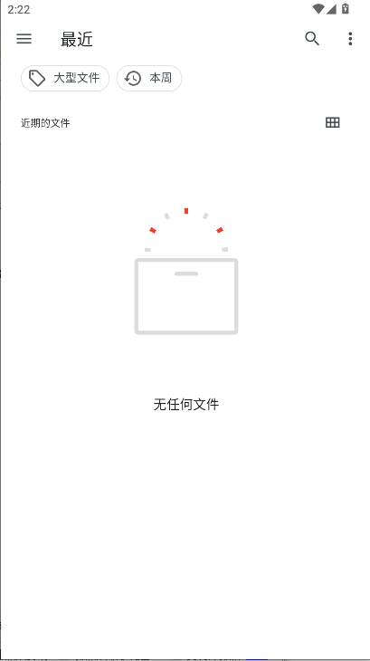 С׵ؽȼapp°汾v1.0 ׿ͼ4