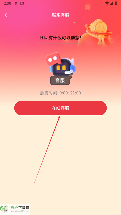 Ȥʱapp°汾v1.0.1 ׿ͼ0