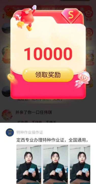 Ȥʱapp°汾v1.0.1 ׿ͼ2