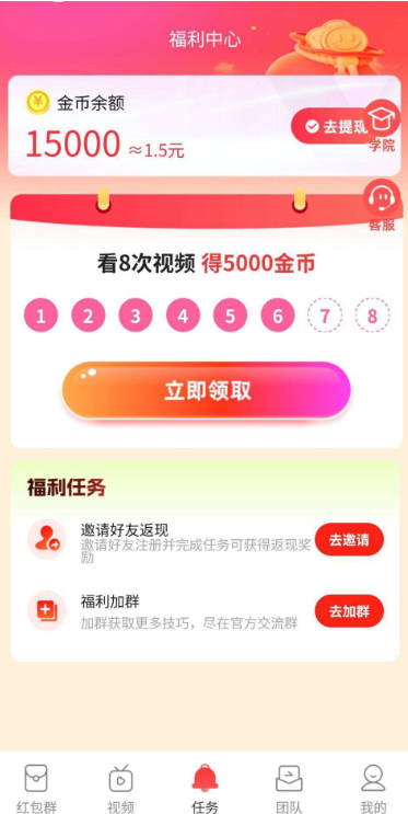 Ȥʱapp°汾v1.0.1 ׿ͼ3