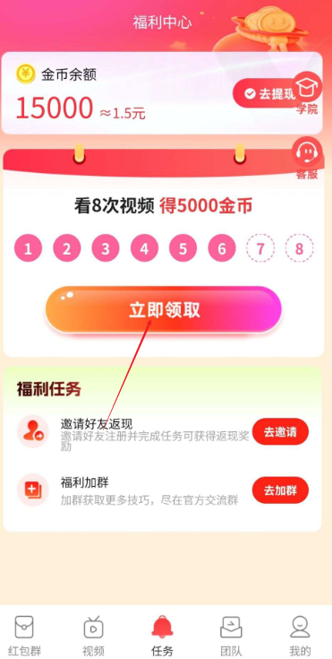 Ȥʱapp°汾v1.0.1 ׿ͼ1