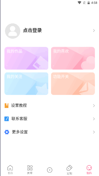ȫ͸ֽAPP2025ͼ2