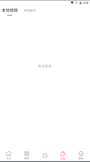ȫ͸ֽAPP2025ͼ3
