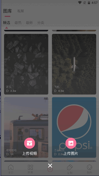 ȫ͸ֽAPP2025ͼ1