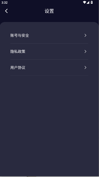 ֱAPPٷ°汾v1.0.0 ׿ͼ2