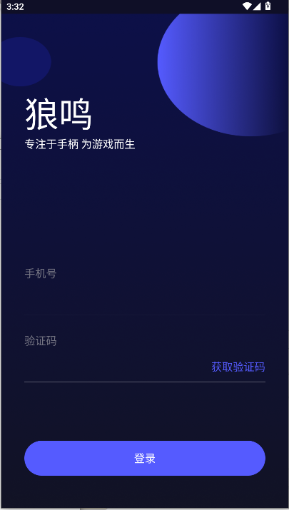 ֱAPPٷ°汾v1.0.0 ׿ͼ4