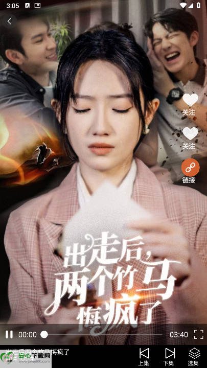 ˫ҫٰv1.4 ׿ֻͼ2