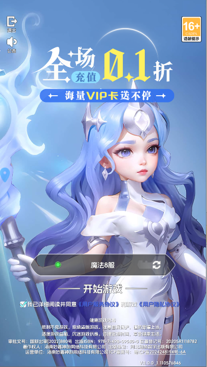 ҵħӢۻ2025°v1.0.0 ٷͼ3