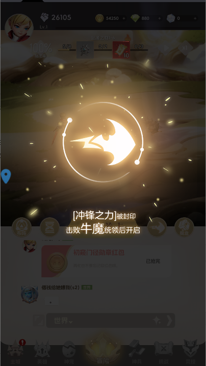 ҵħӢۻ2025°v1.0.0 ٷͼ4