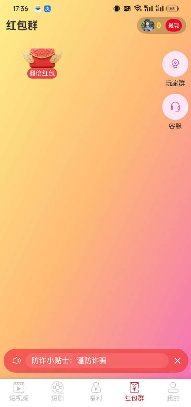 ׿v1.2 °ͼ4