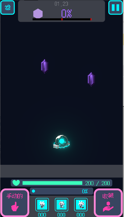 ǽϷ޻Ұv1.0.0 ׿İͼ3