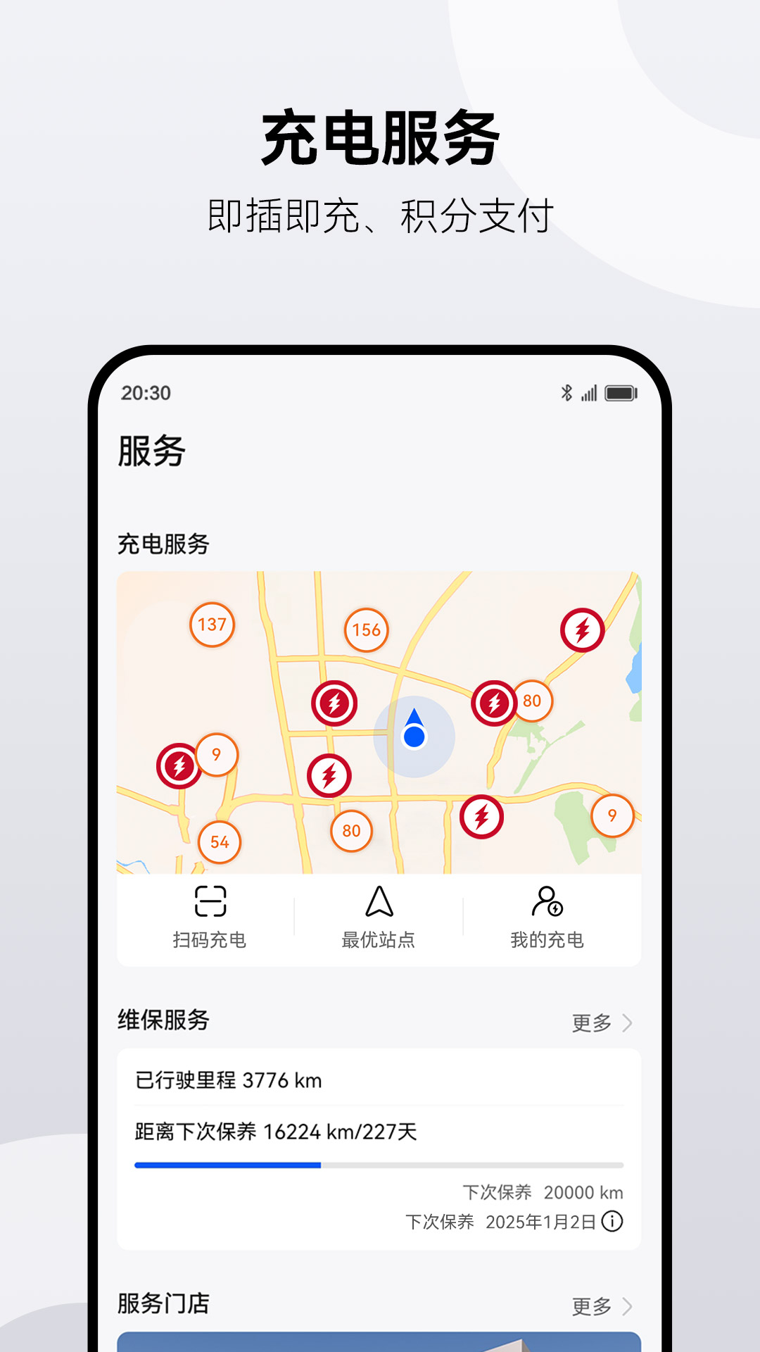AITOappٷͼ2