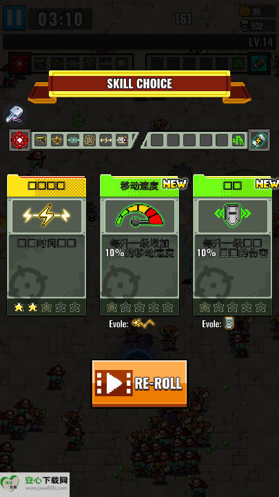 꽩ʬͻΧ°v1.05 ׿ͼ4