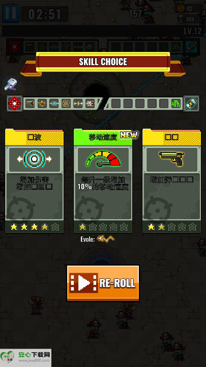 꽩ʬͻΧ°v1.05 ׿ͼ2
