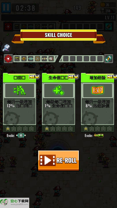 꽩ʬͻΧ°v1.05 ׿ͼ0