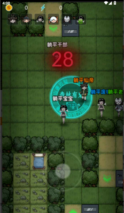 ɭйСϷ汾v1.0.1 ׿ͼ0