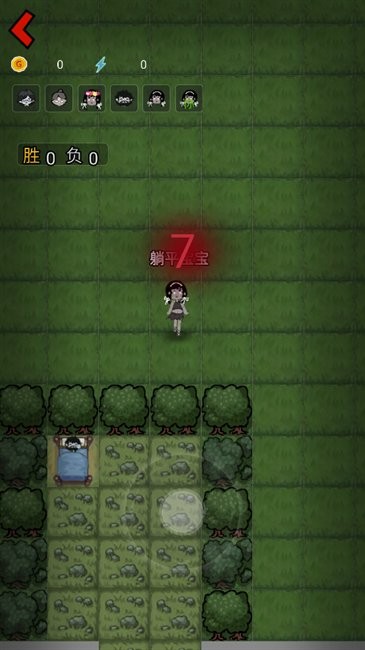 ɭйСϷ汾v1.0.1 ׿ͼ2