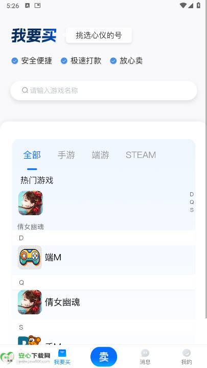 Ϧƽֻ̨v1.1.40 ٷ׿ͼ2