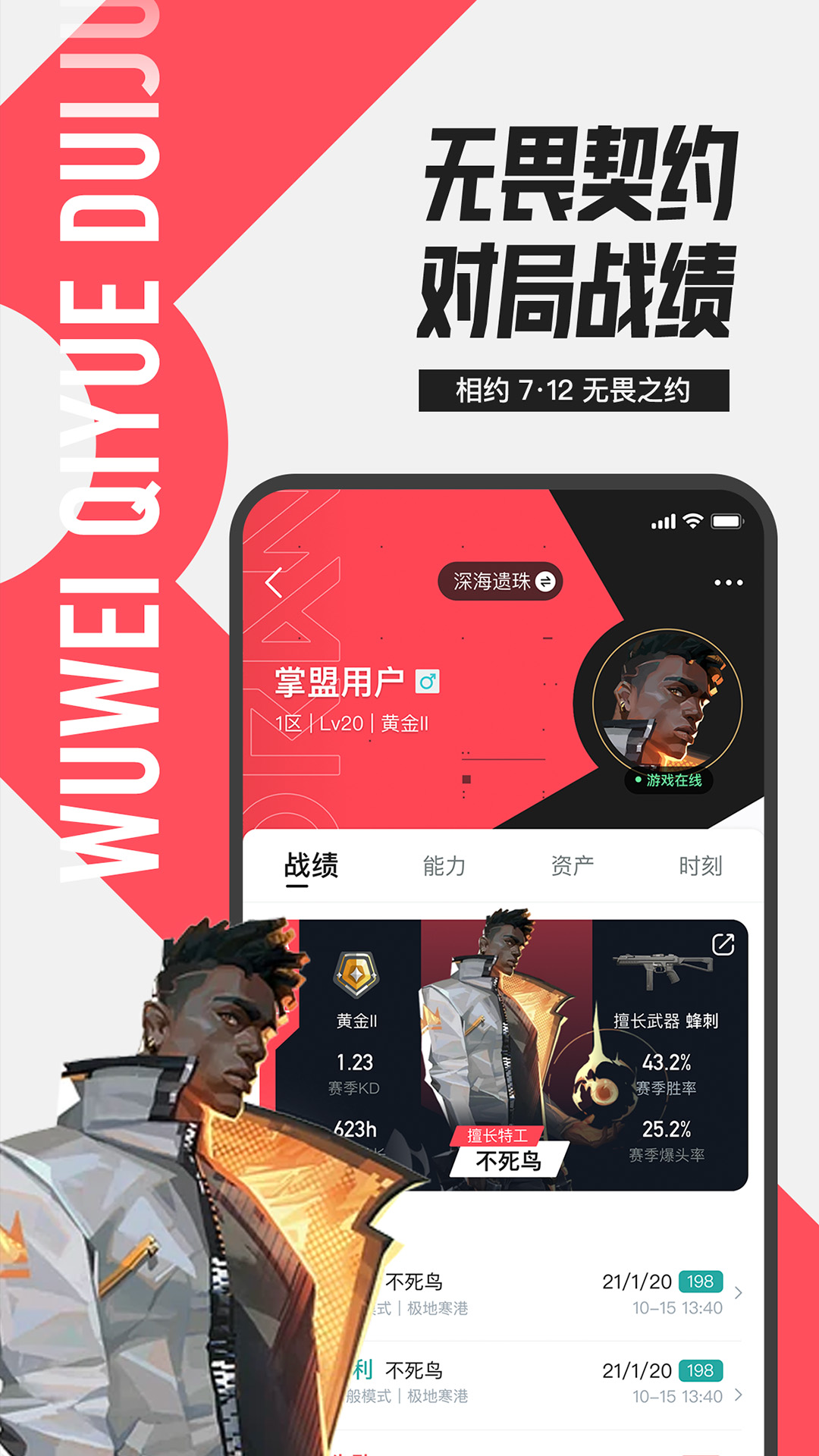 Ӣapp°汾ͼ4