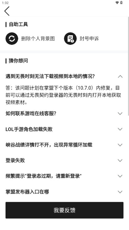 Ӣapp°汾ͼ2
