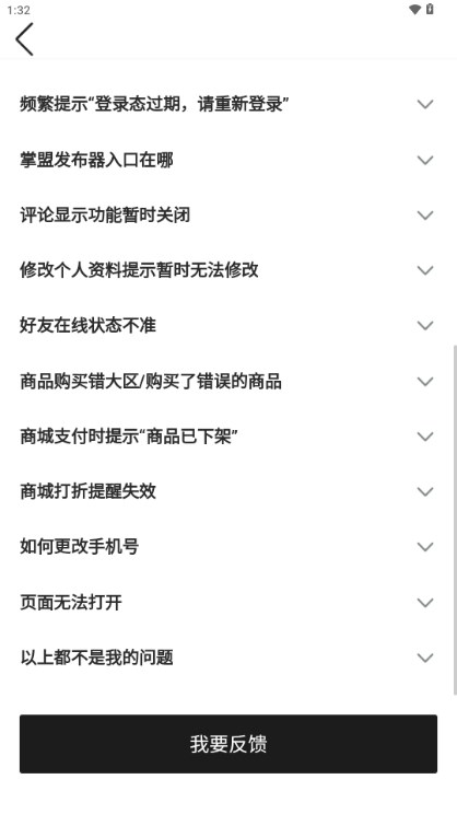 Ӣapp°汾ͼ3