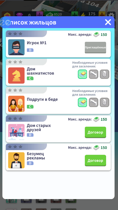 زģ˵v1.0.7 ׿ͼ3