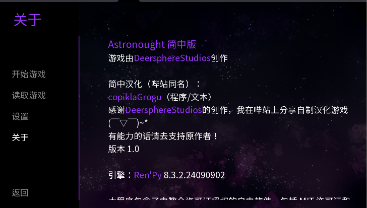 AstronoughtԱϷưv1.0 ׿İͼ1