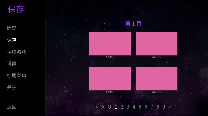 AstronoughtԱϷưv1.0 ׿İͼ2