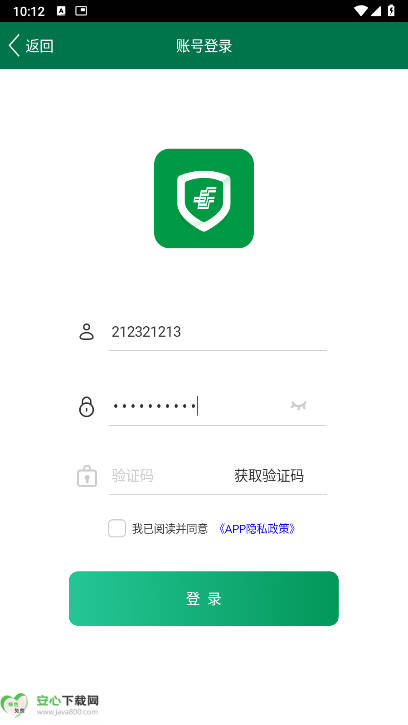 appٷv2.3.5 ׿°ͼ1