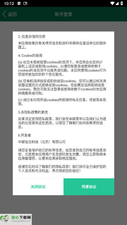 appٷv2.3.5 ׿°ͼ3