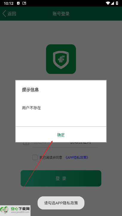 appٷv2.3.5 ׿°ͼ0