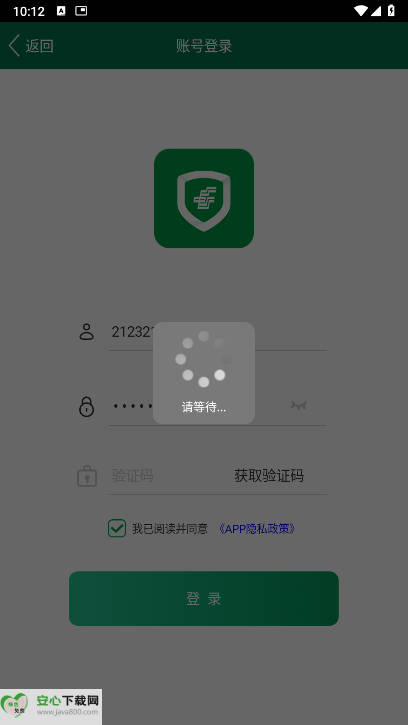 appٷv2.3.5 ׿°ͼ4
