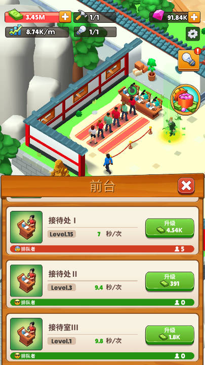 ѧԺڹͼ2