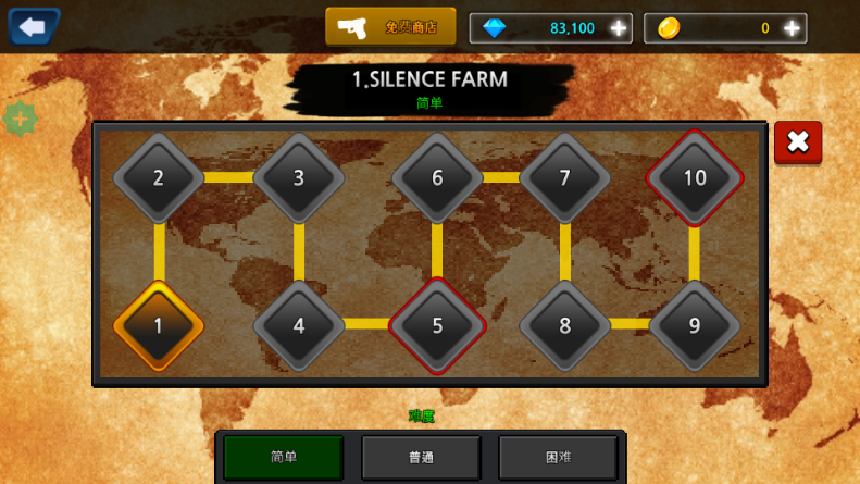 ˼ò˵v5.5.7 ׿İͼ3