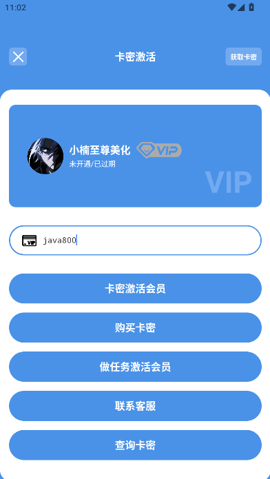 С2025°汾v1.34 ׿ͼ4